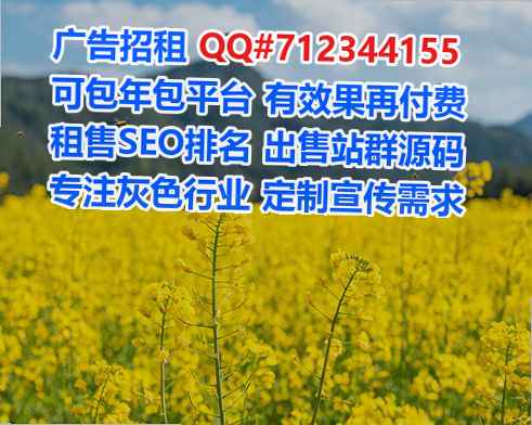 云安卵子节能经营部